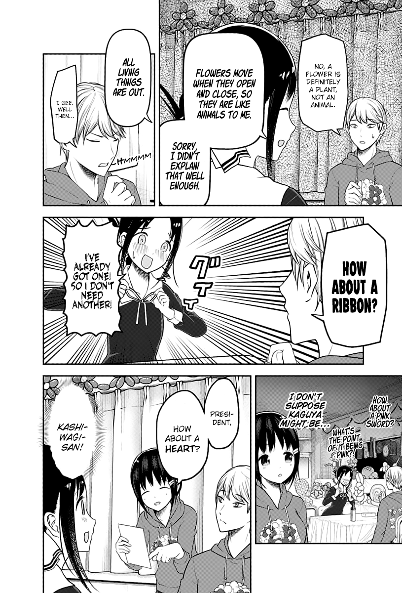 Page 15 of Chapter 129