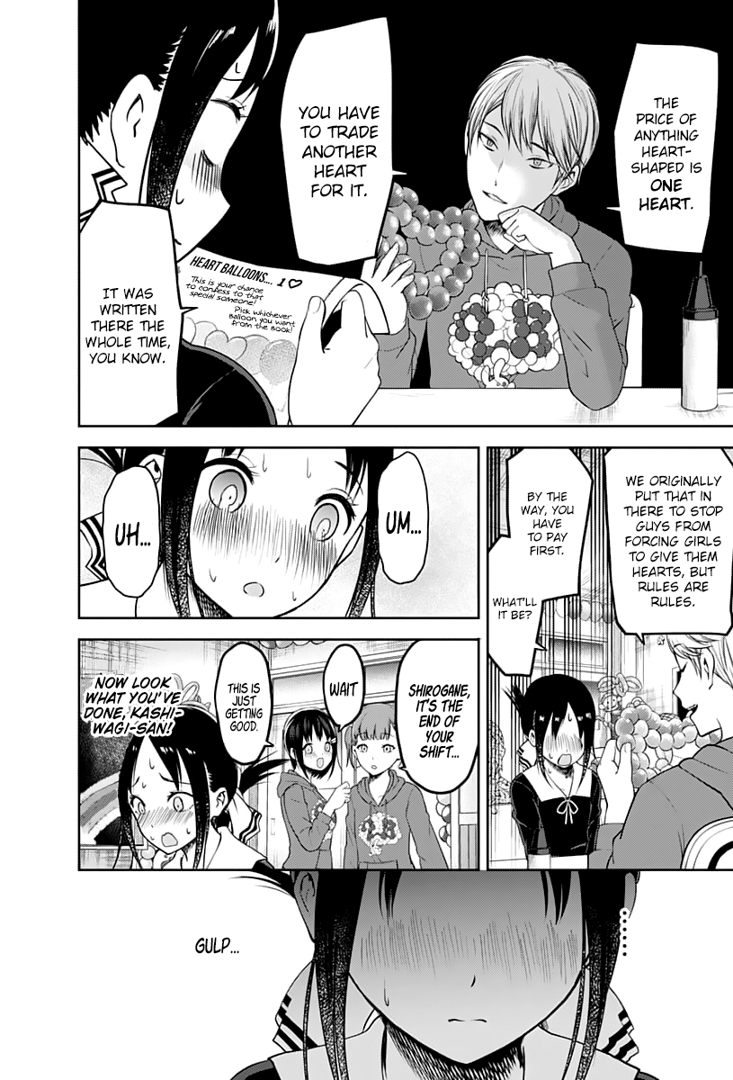 Page 17 of Chapter 129