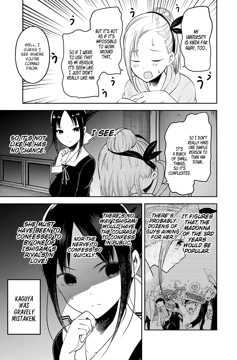 Page 8 of Chapter 130
