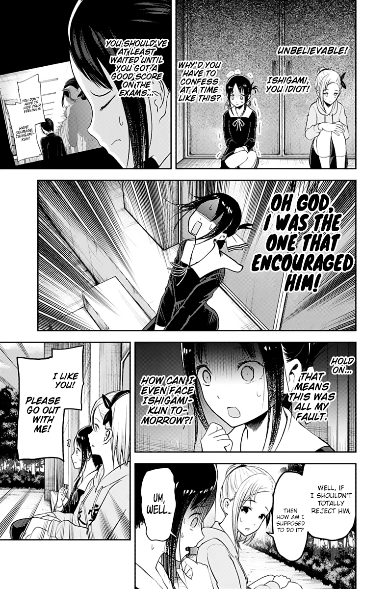 Page 12 of Chapter 130
