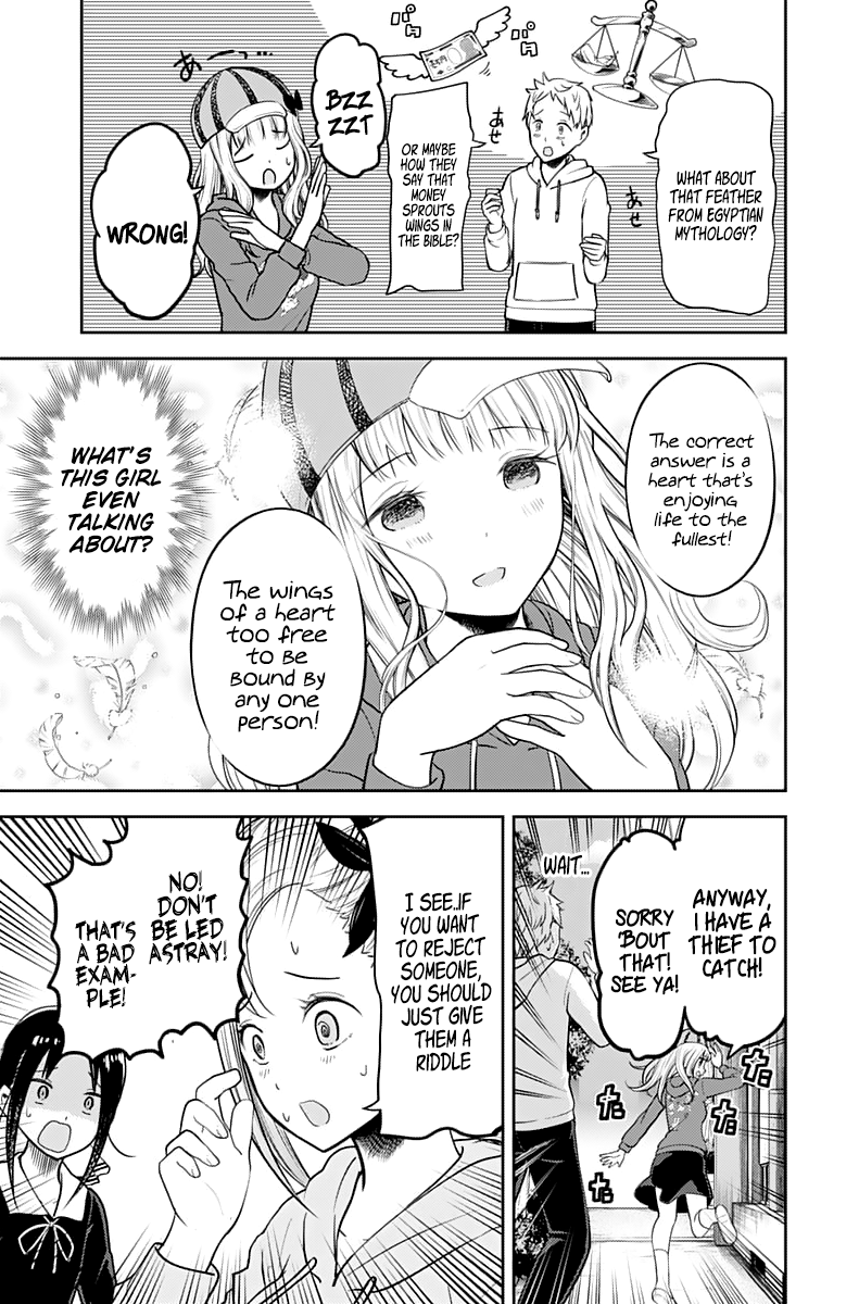 Page 14 of Chapter 130
