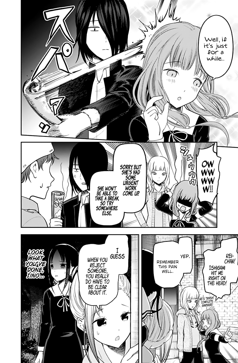 Page 17 of Chapter 130