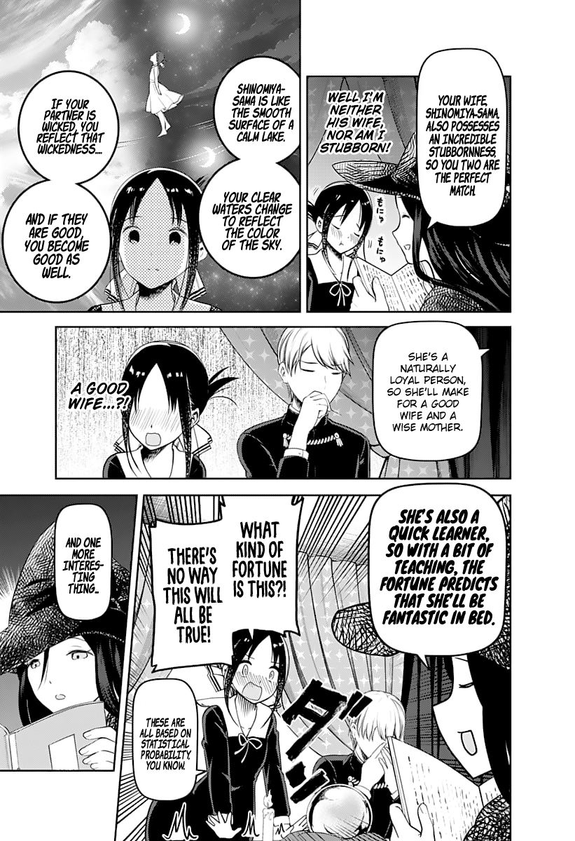 Page 10 of Chapter 131
