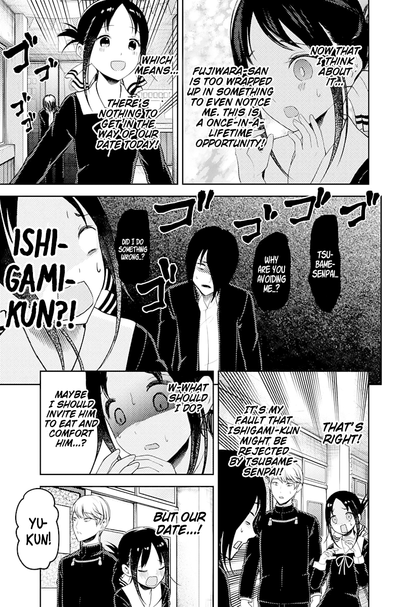 Page 14 of Chapter 131