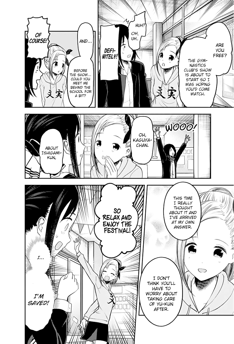 Page 15 of Chapter 131