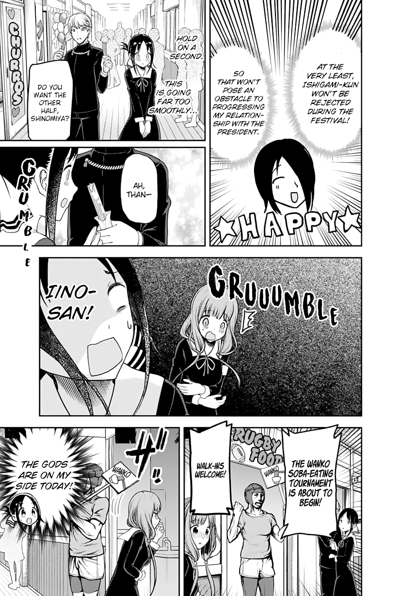 Page 16 of Chapter 131