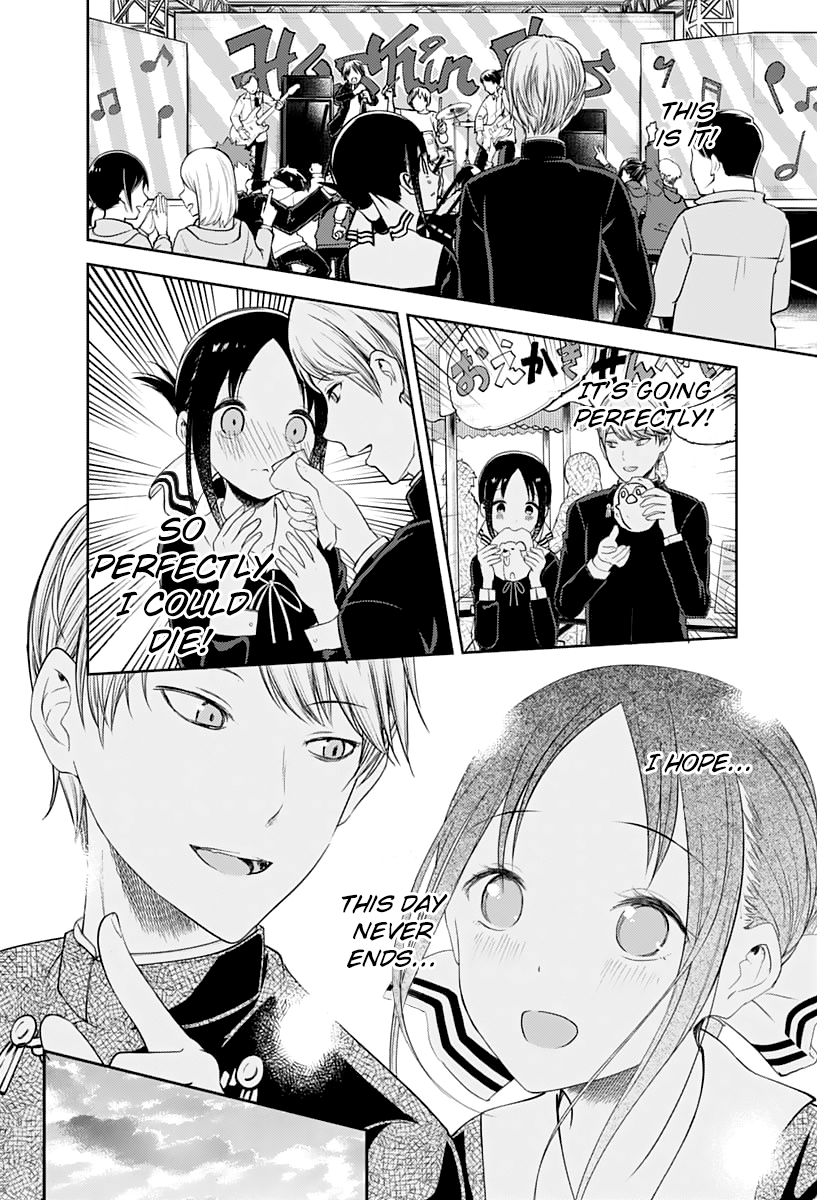 Page 17 of Chapter 131
