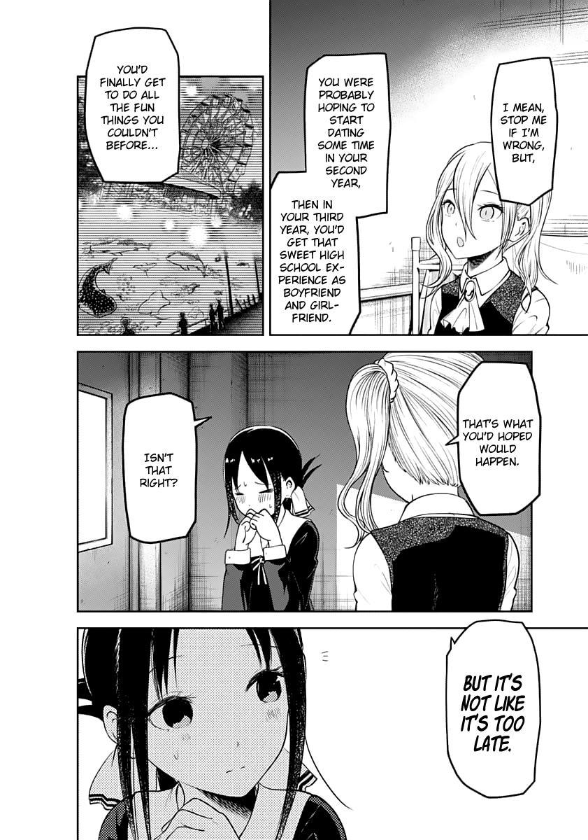 Page 8 of Chapter 132