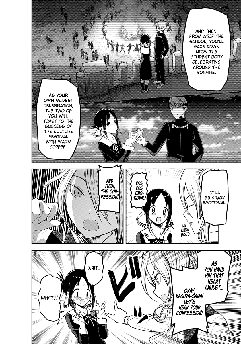 Page 12 of Chapter 132