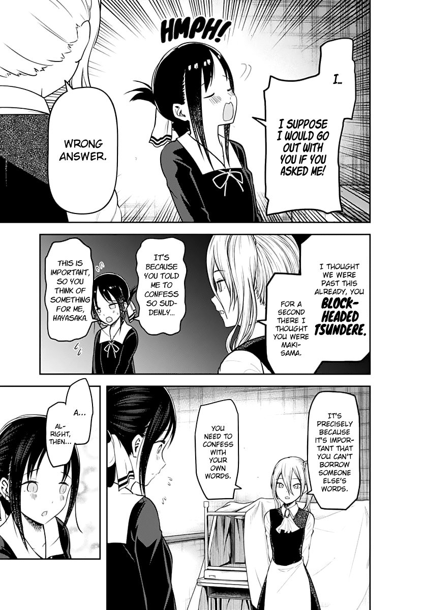 Page 13 of Chapter 132