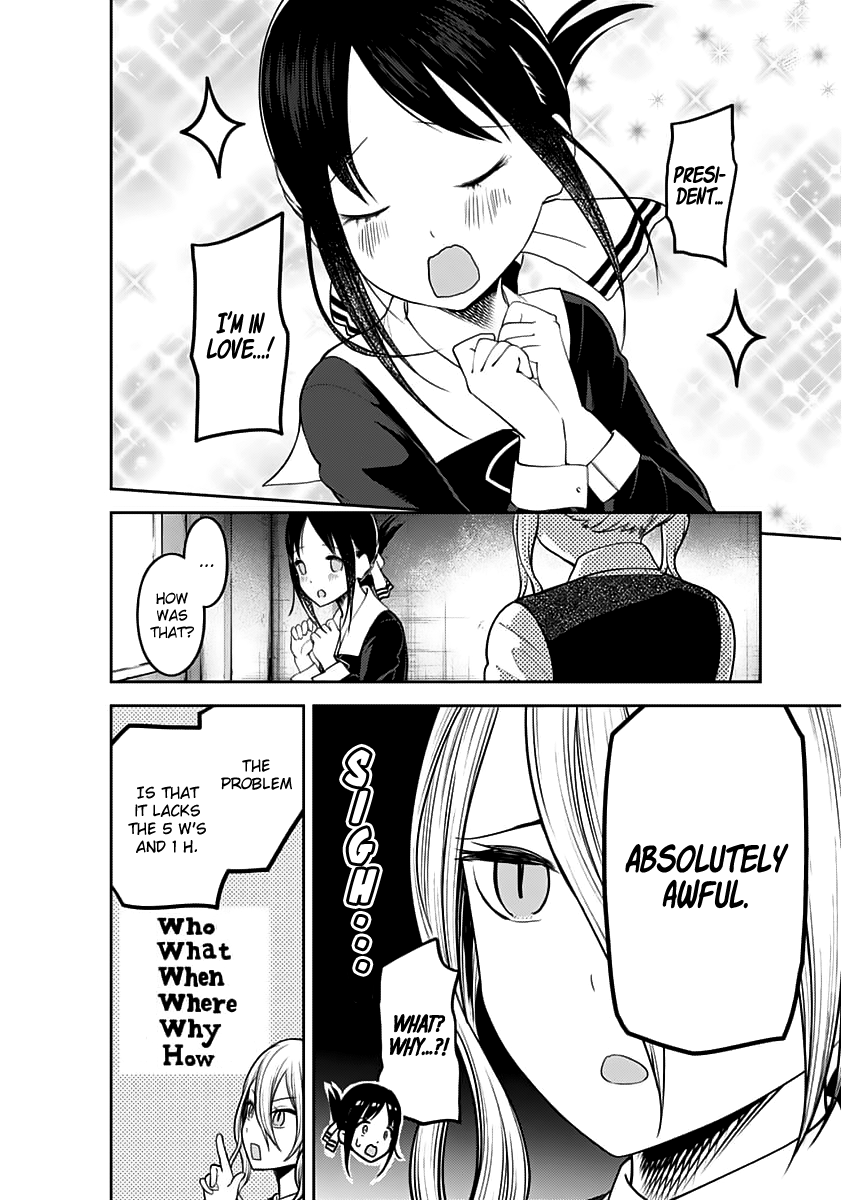Page 14 of Chapter 132