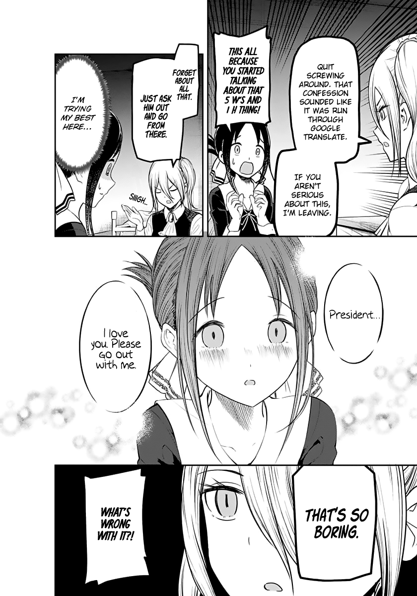 Page 16 of Chapter 132