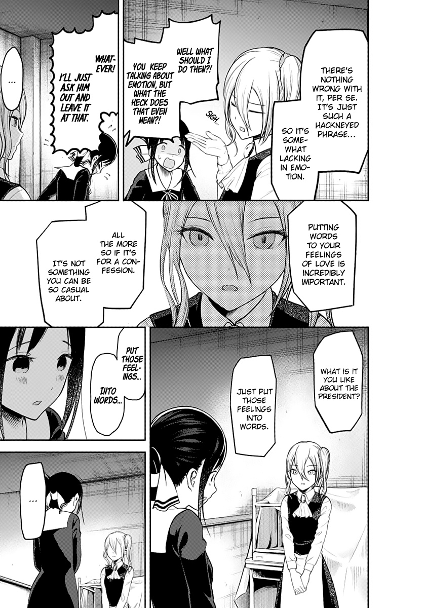Page 17 of Chapter 132