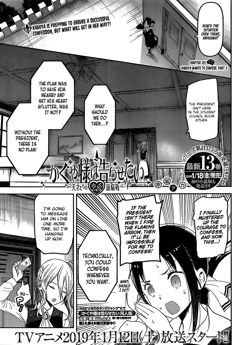 Page 1 of Chapter 133