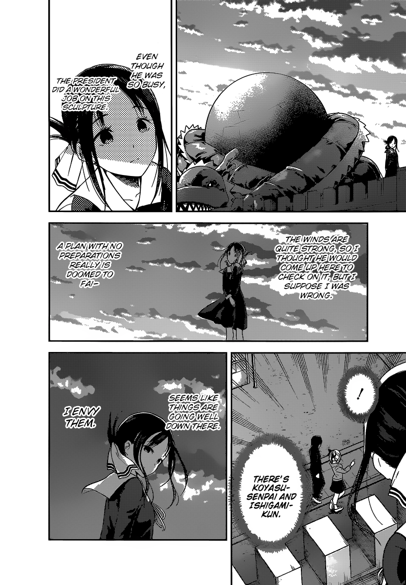 Page 3 of Chapter 133