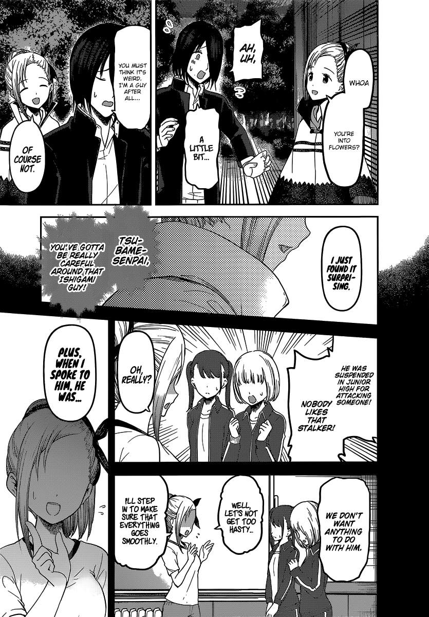 Page 6 of Chapter 133