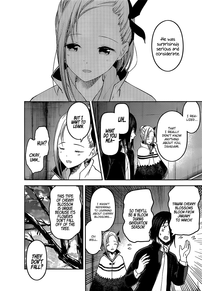 Page 7 of Chapter 133