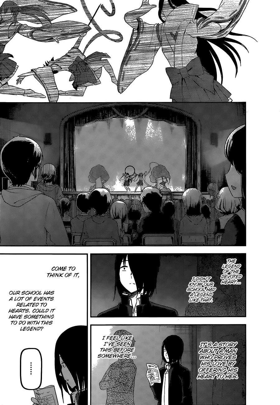Page 12 of Chapter 133