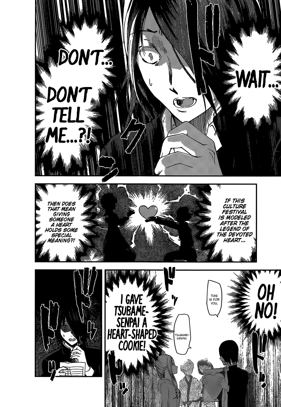Page 13 of Chapter 133