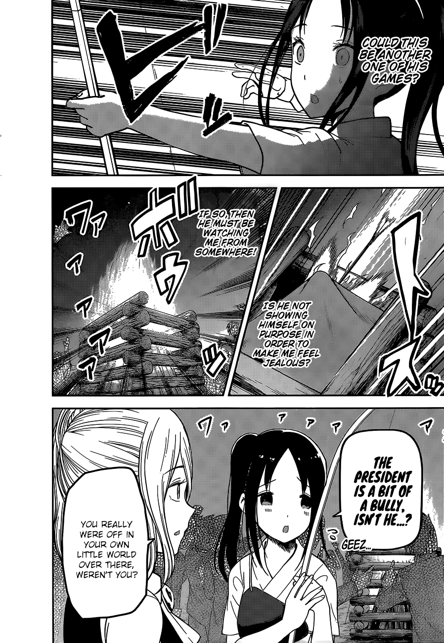 Page 17 of Chapter 133
