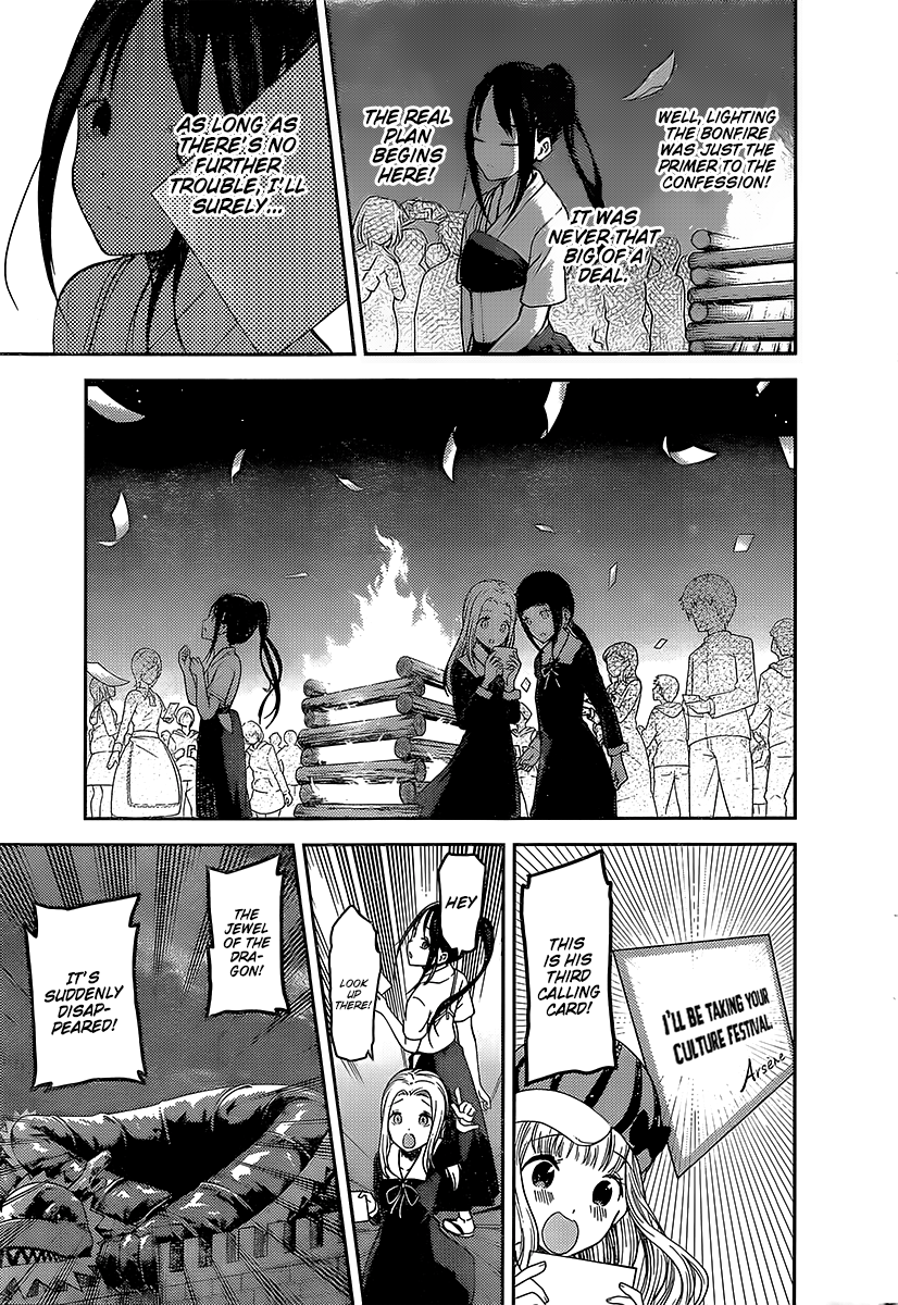 Page 18 of Chapter 133