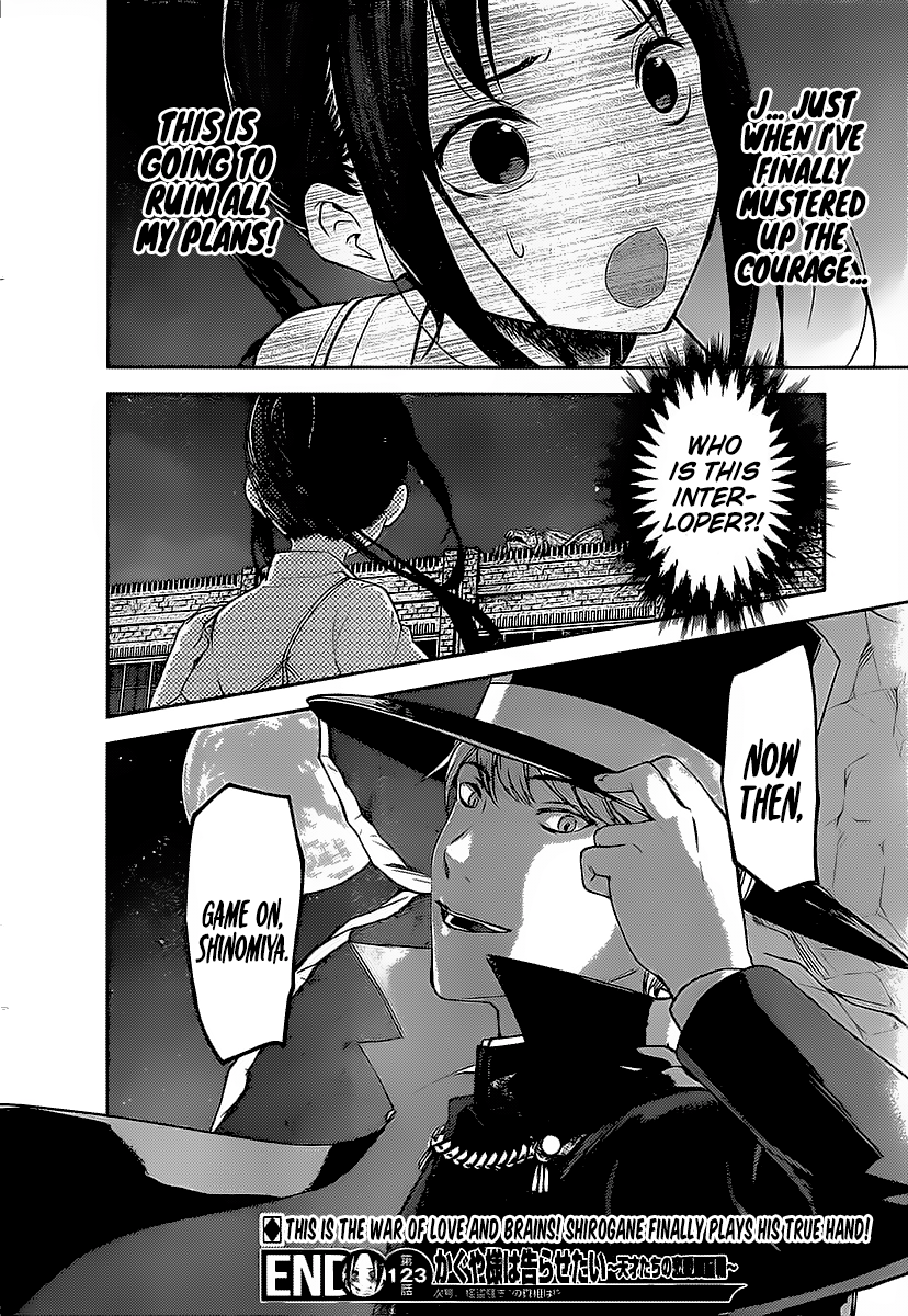 Page 19 of Chapter 133
