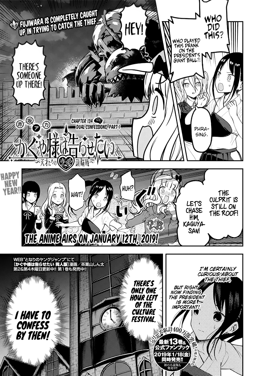 Page 1 of Chapter 134