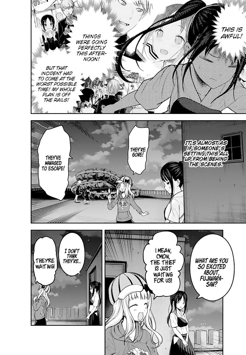 Page 3 of Chapter 134