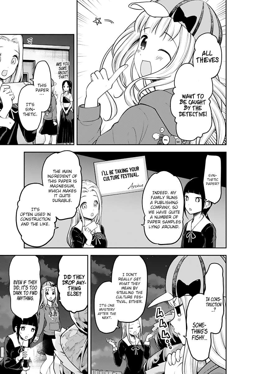 Page 4 of Chapter 134