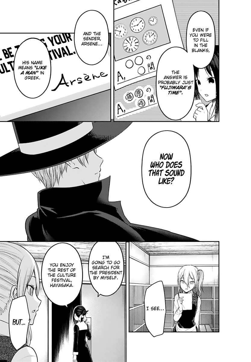 Page 10 of Chapter 134