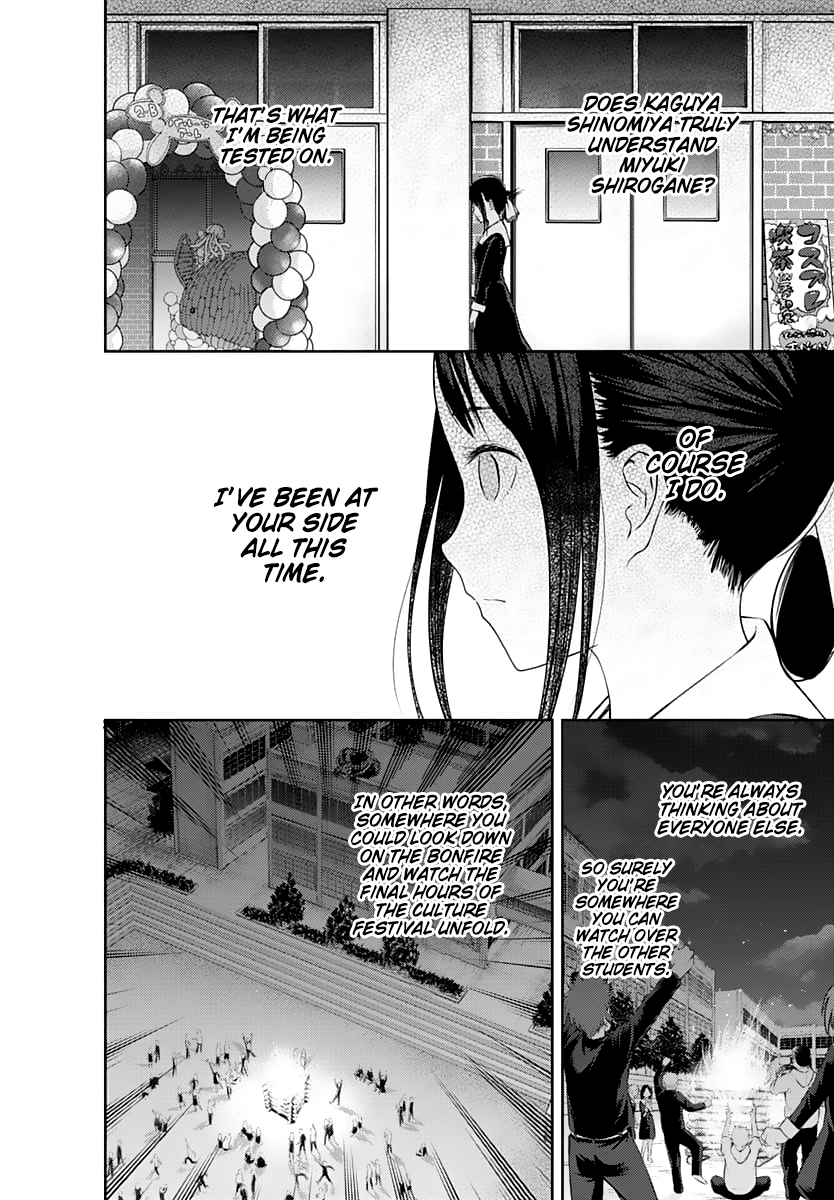 Page 13 of Chapter 134