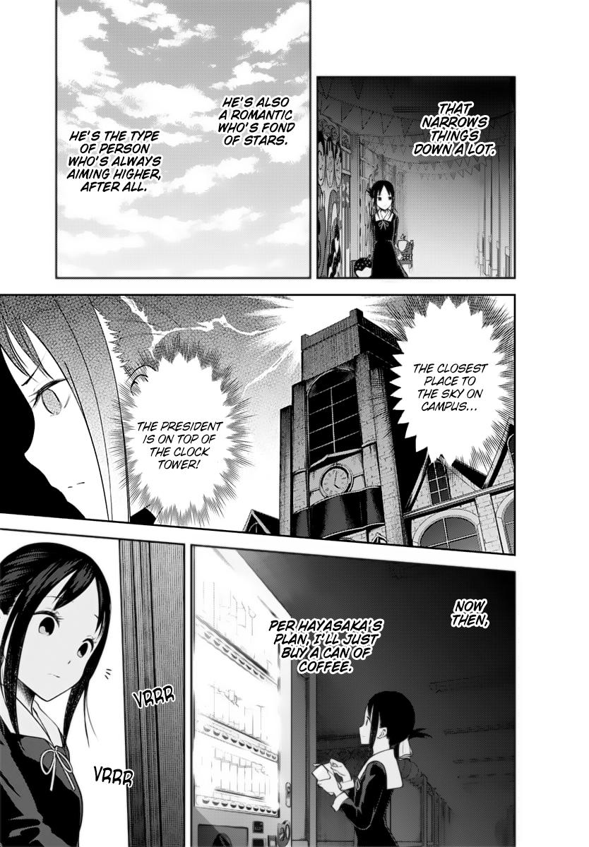 Page 14 of Chapter 134