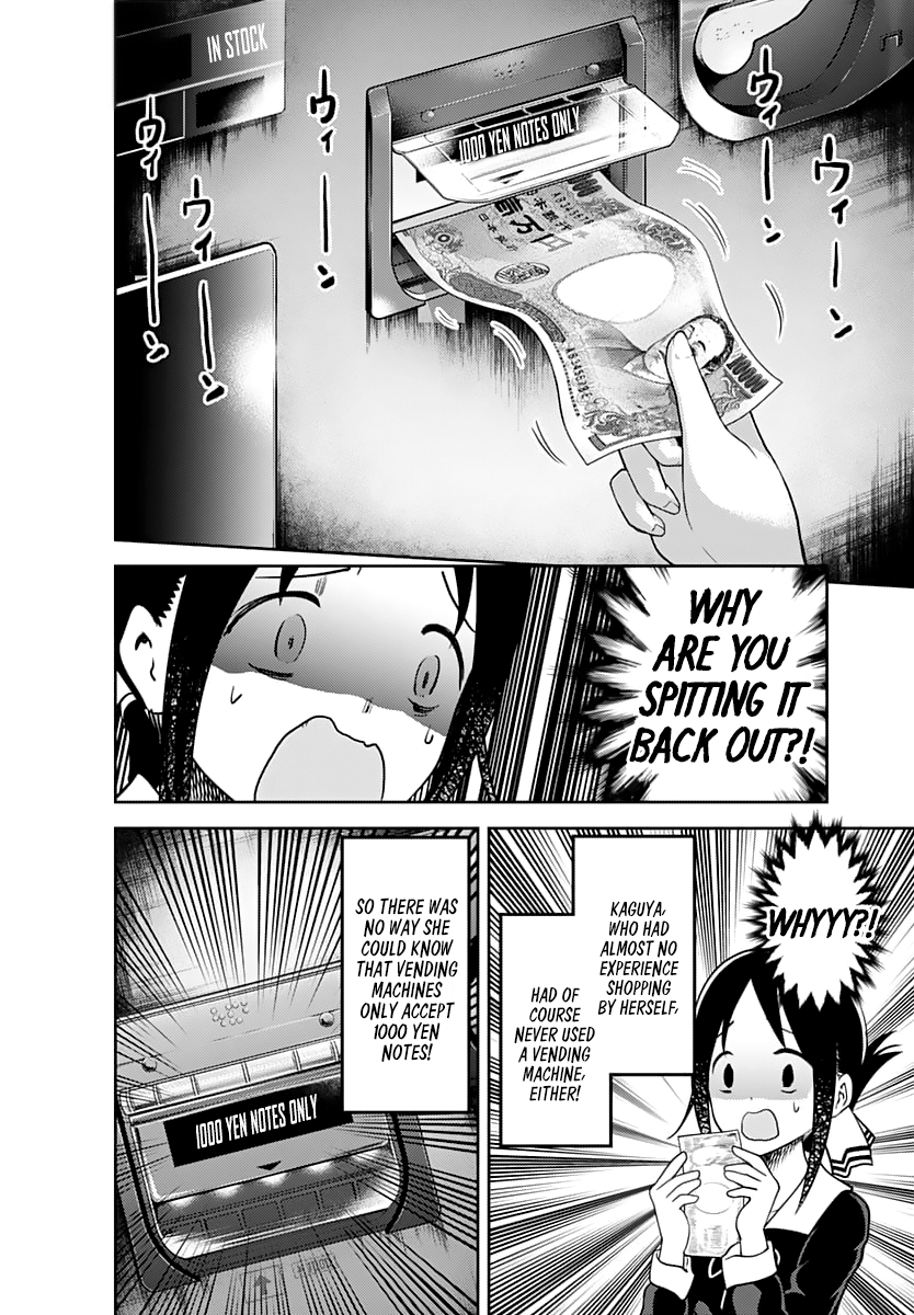 Page 15 of Chapter 134
