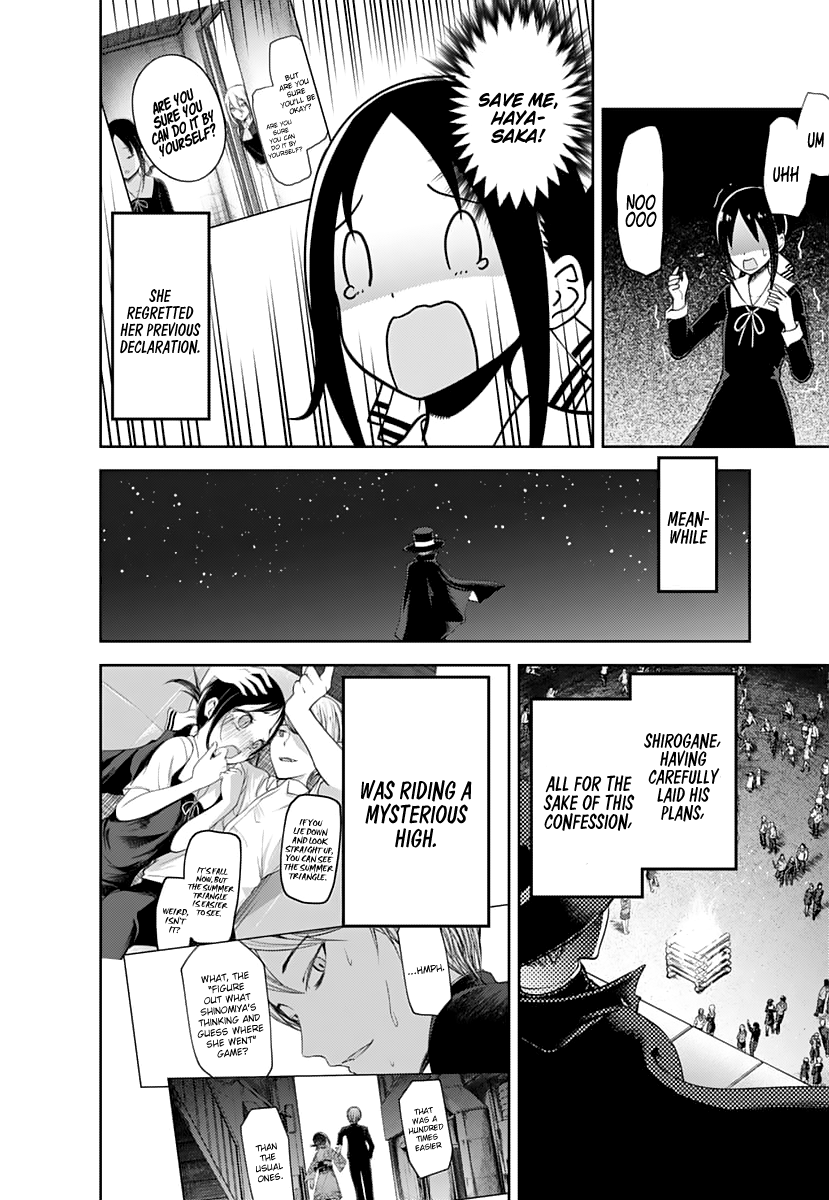 Page 17 of Chapter 134