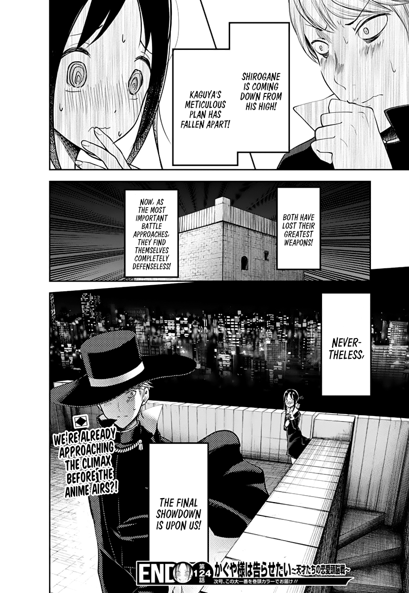 Page 19 of Chapter 134