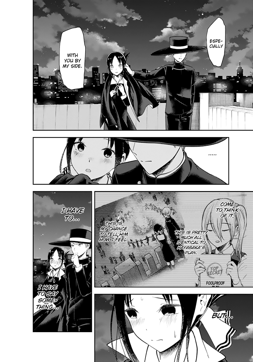 Page 8 of Chapter 135