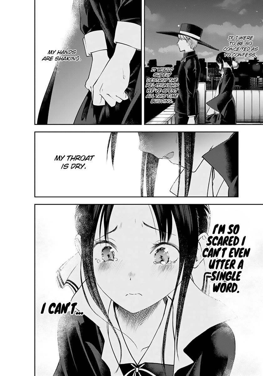 Page 12 of Chapter 135