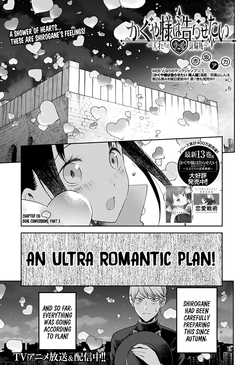 Page 1 of Chapter 136