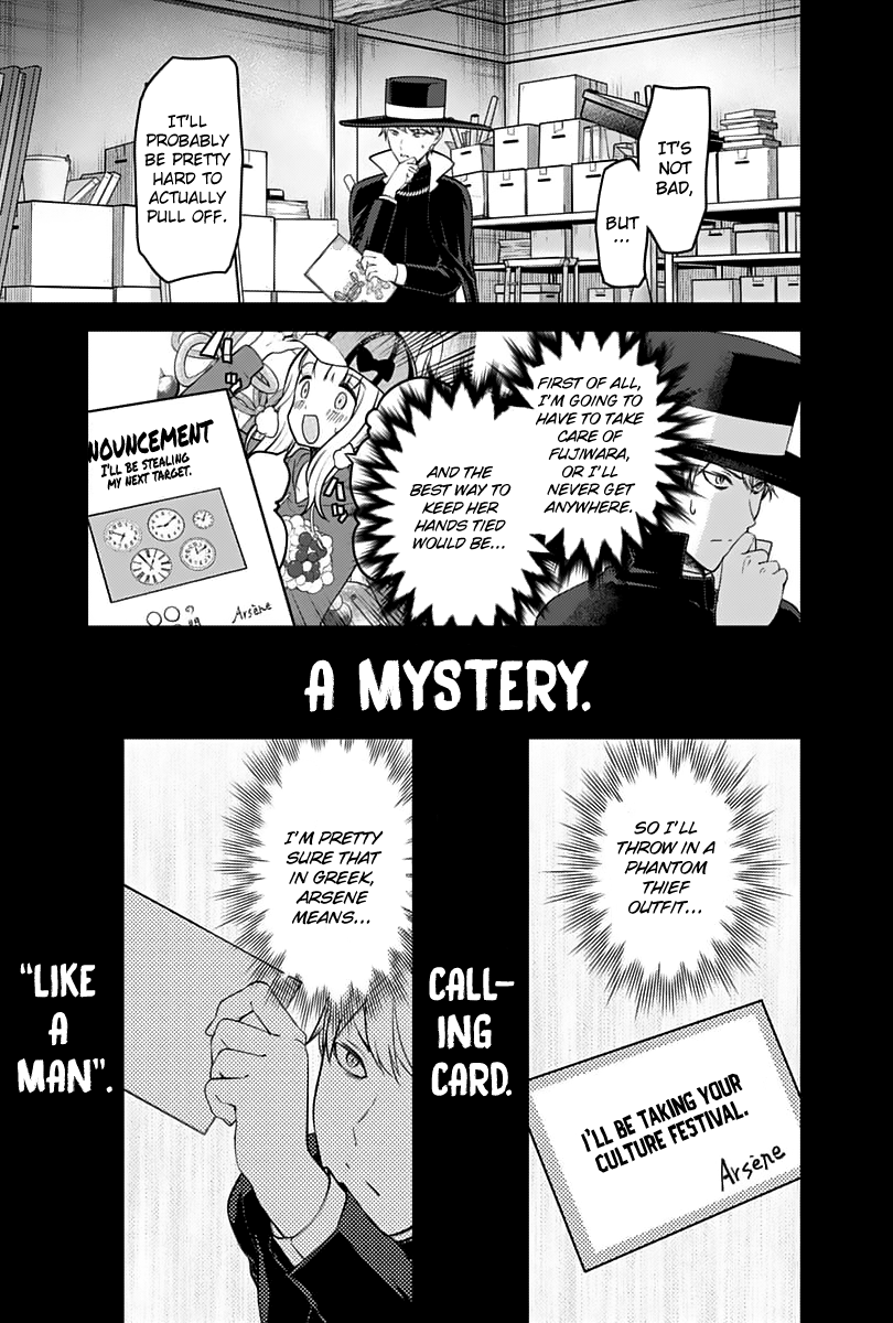 Page 6 of Chapter 136