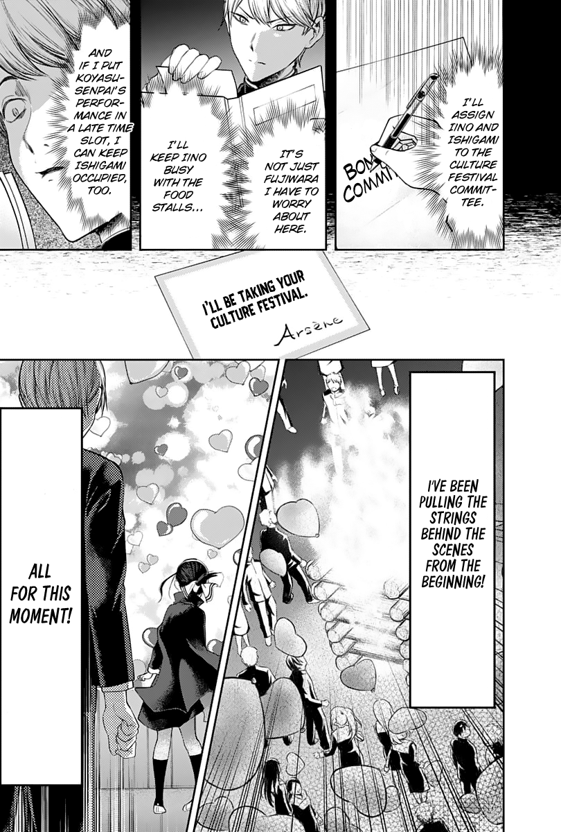 Page 8 of Chapter 136