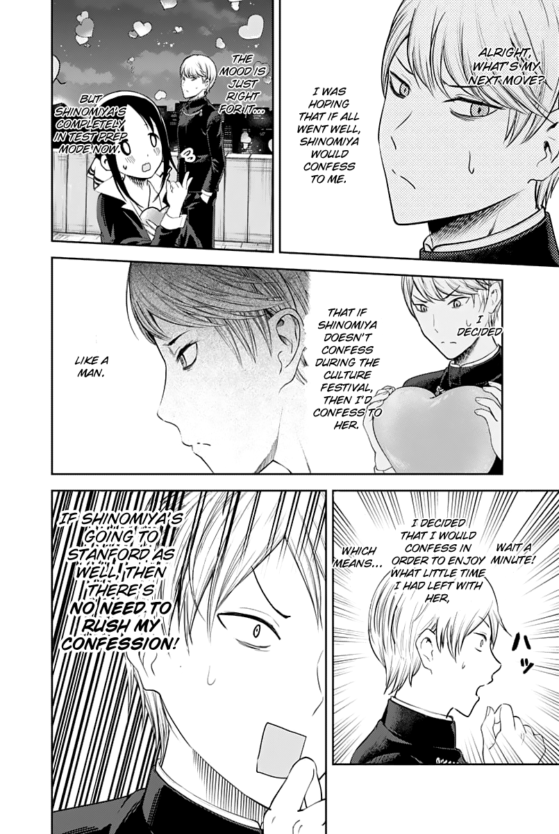 Page 19 of Chapter 136