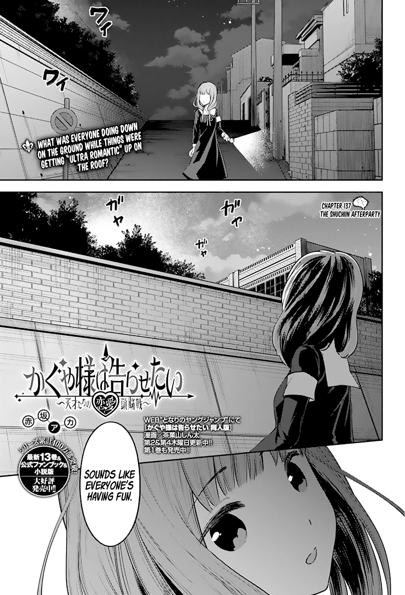 Page 1 of Chapter 137