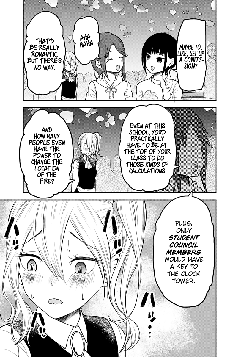 Page 6 of Chapter 137