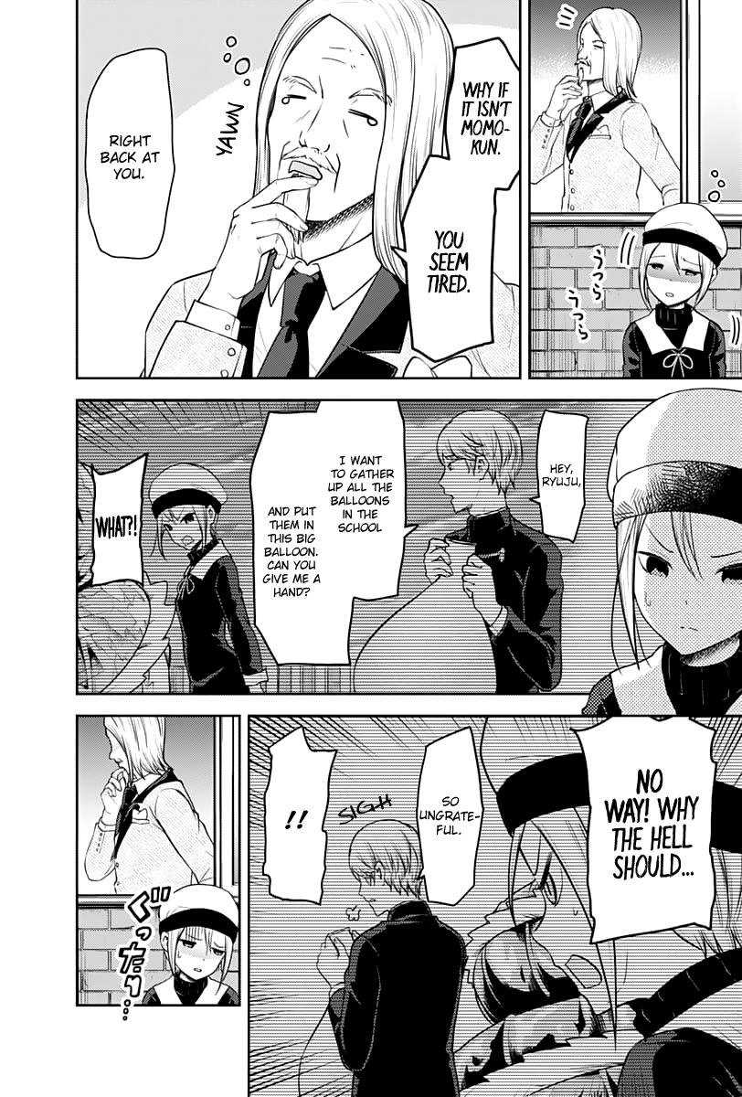 Page 7 of Chapter 137