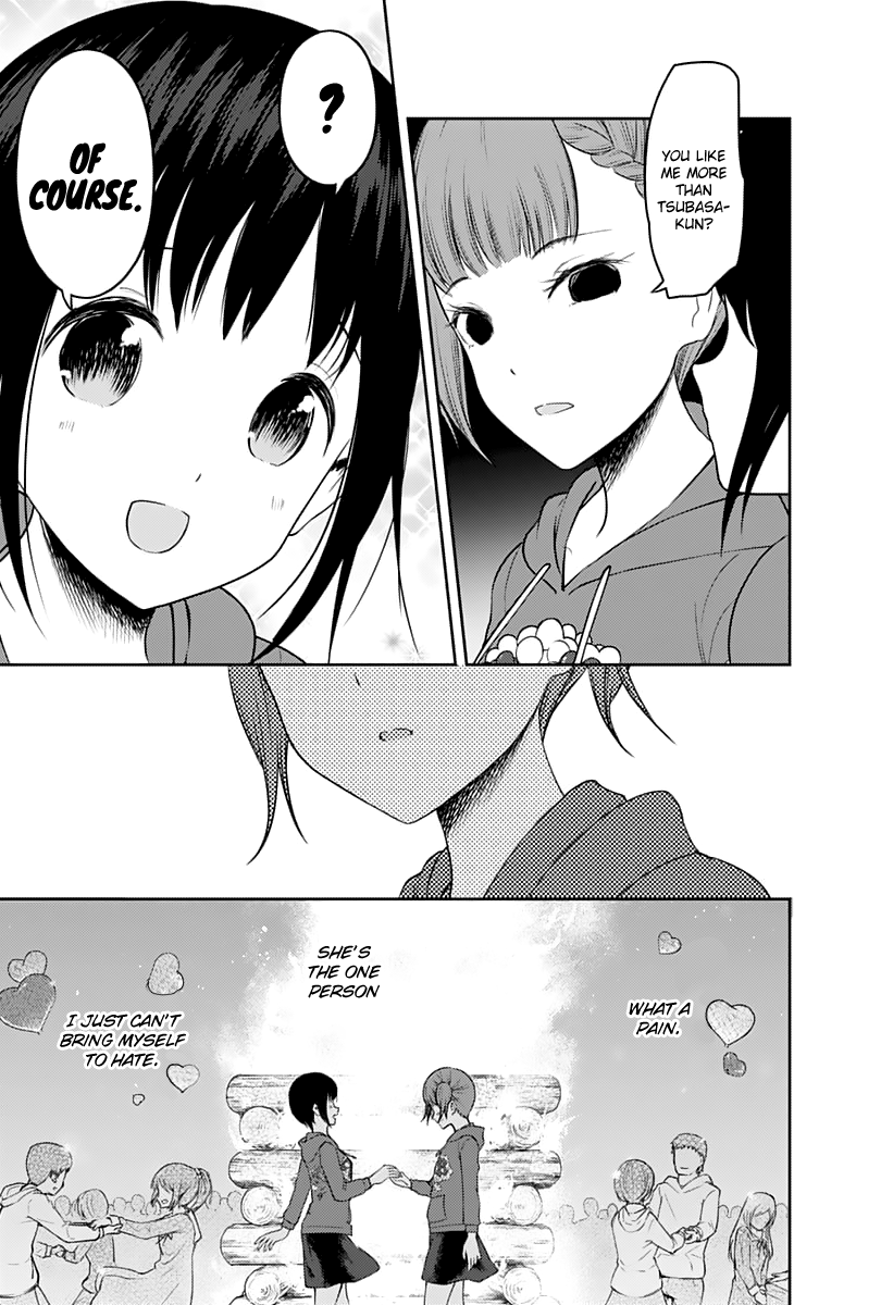 Page 12 of Chapter 137