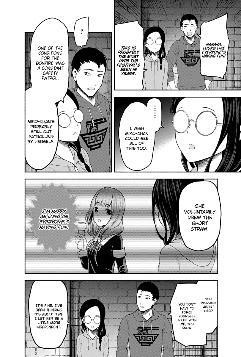 Page 13 of Chapter 137