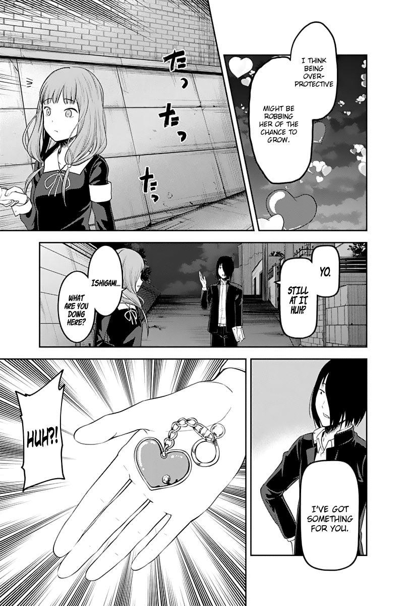 Page 14 of Chapter 137
