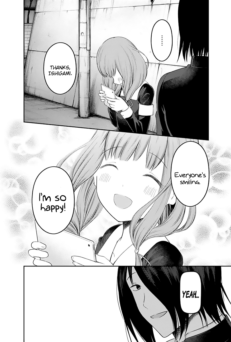 Page 17 of Chapter 137