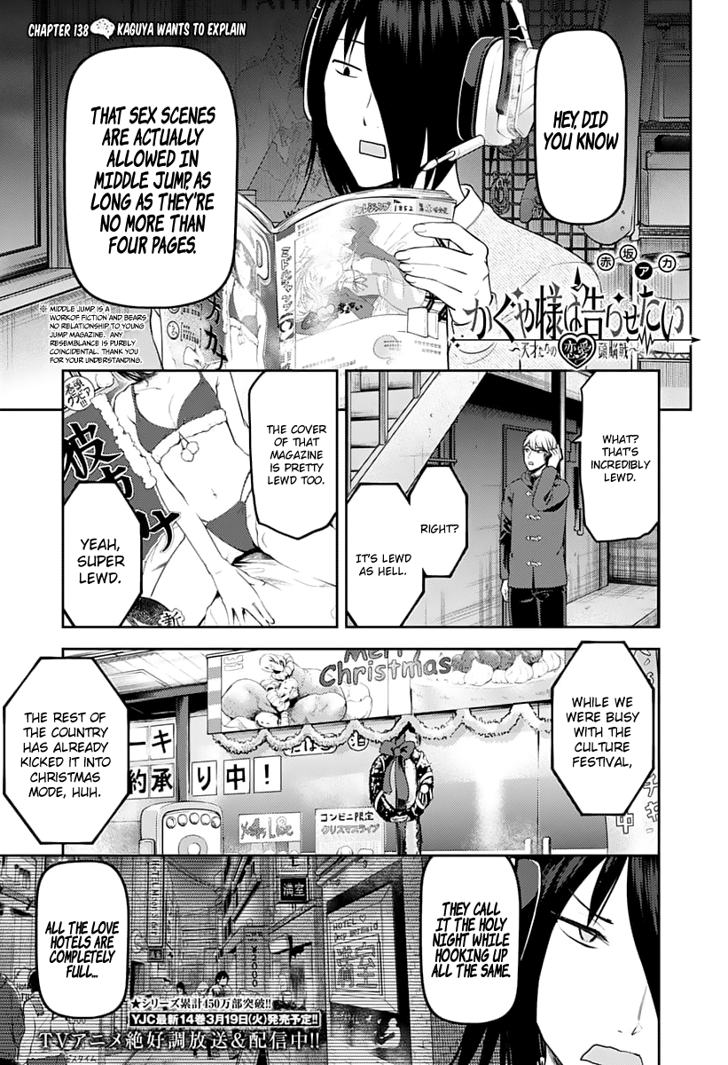 Page 1 of Chapter 138