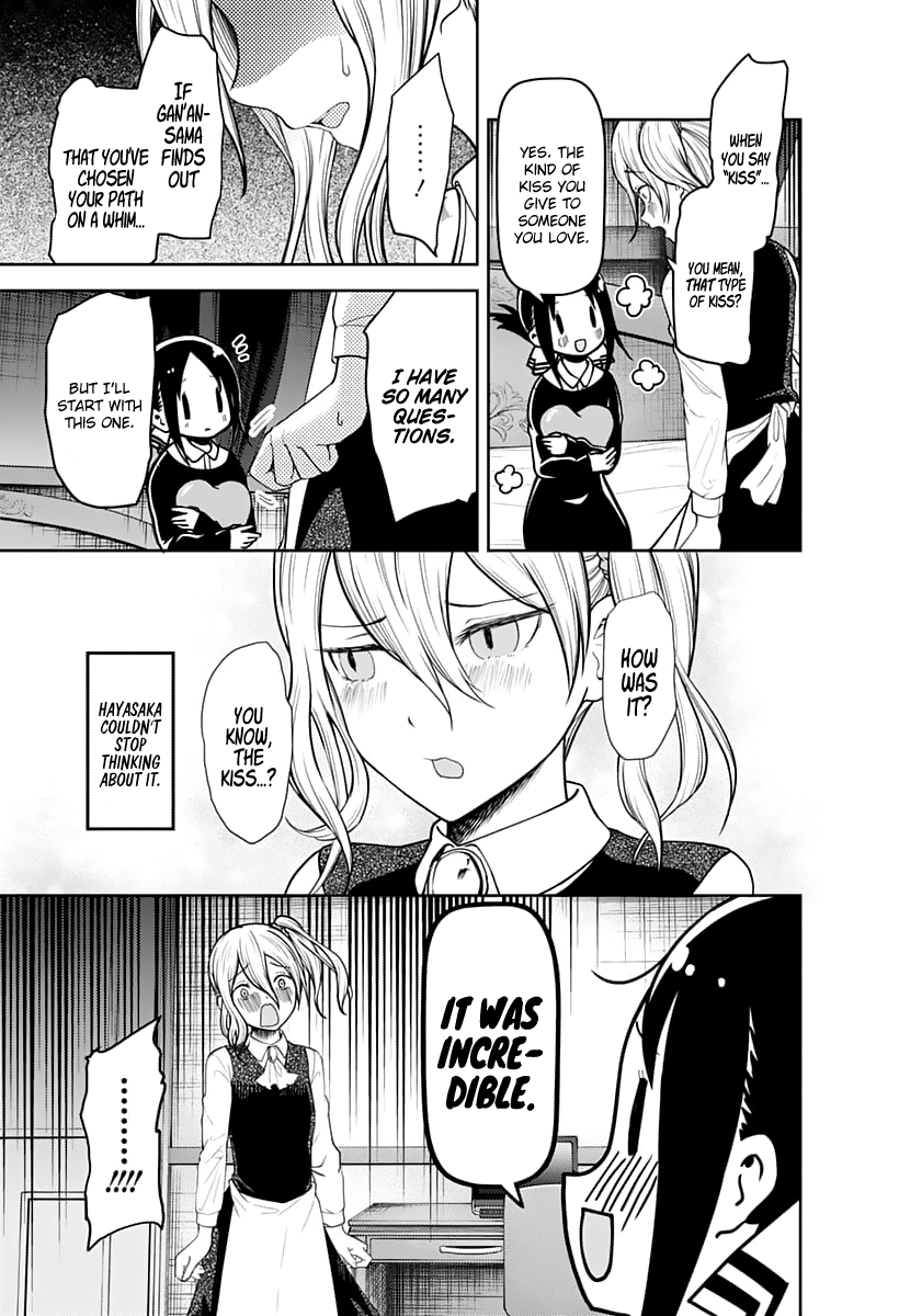 Page 6 of Chapter 138